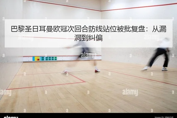 ba-li-sheng-ri-er-man-ou-guan-ci-hui-he-fang-xian-zhan-wei-bei-pi-fu-pan-cong-lou-dong-dao-jiu-pian-2-417.jpg