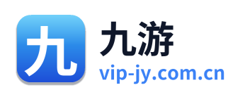 九游